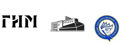 Заседание Сибирского филиала Научного совета исторических и  краеведческих музеев.